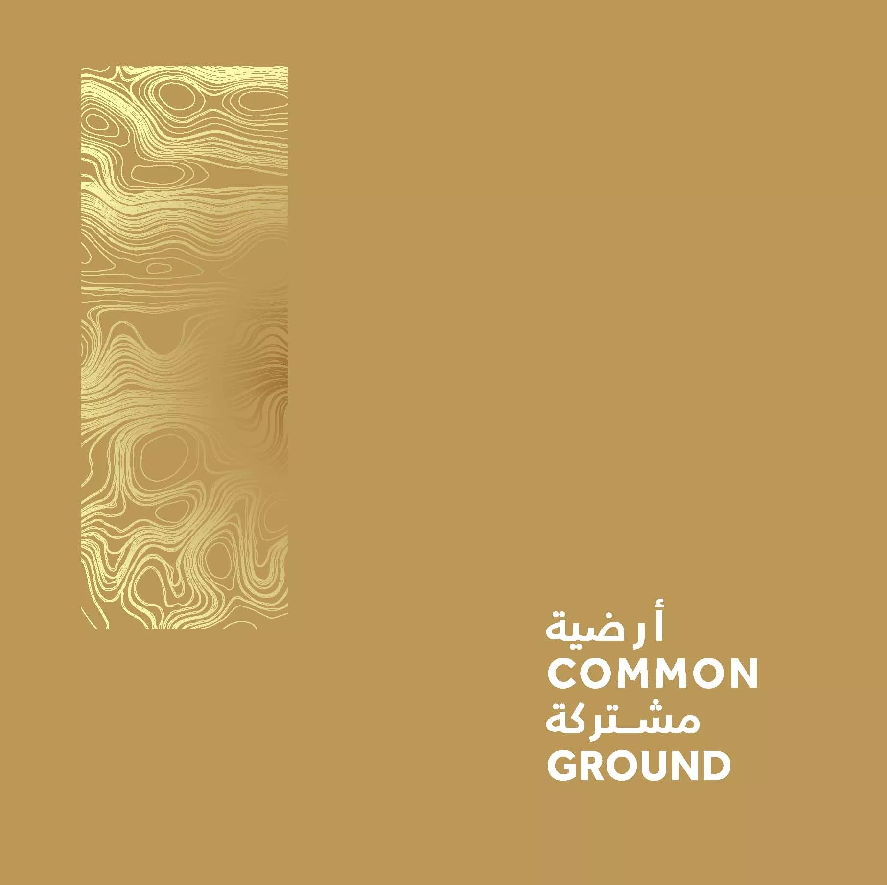 common_ground_cover_0 (1)