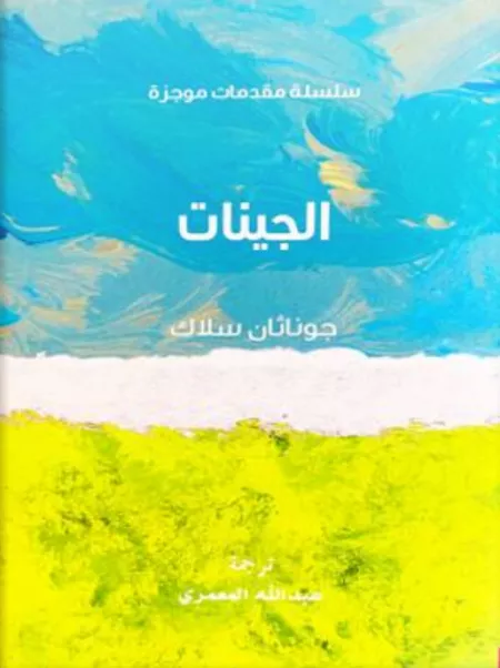 screenshot_2021-11-14_141406