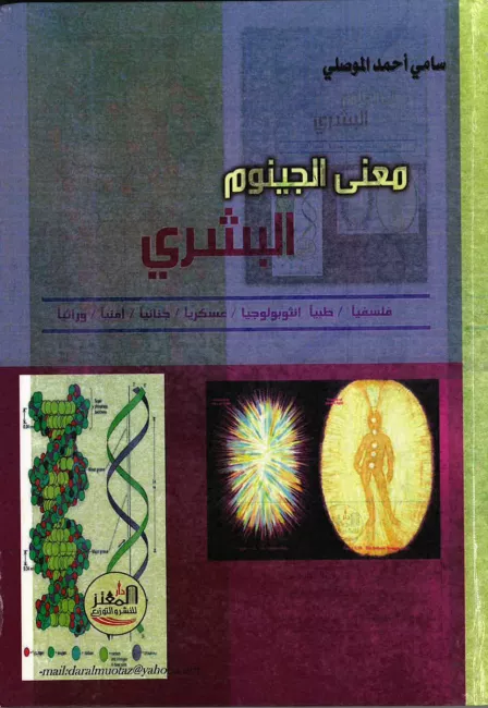 screenshot_2021-11-14_173855