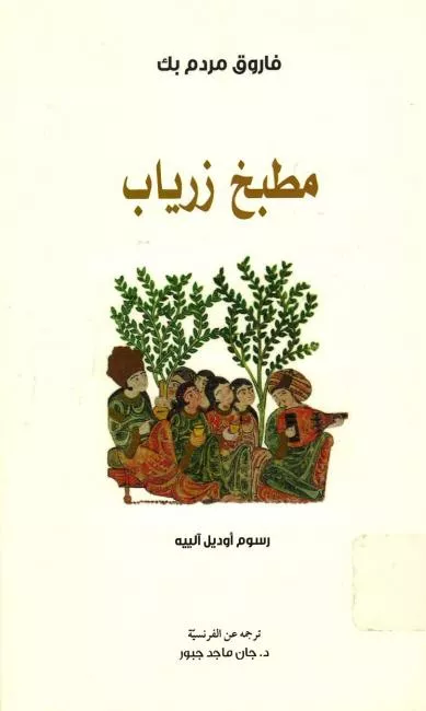 screenshot_2021-11-14_180553