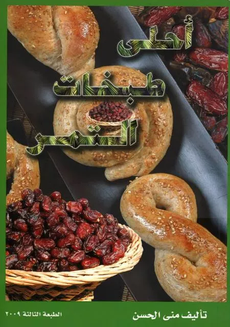 screenshot_2021-11-14_180633