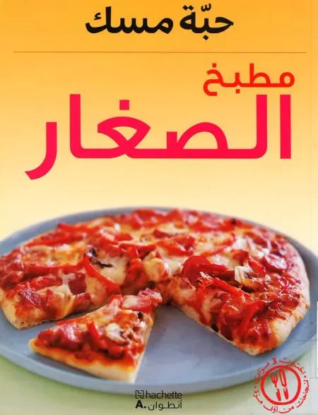 screenshot_2021-11-14_180817