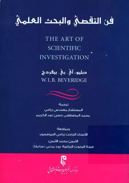 screenshot_2021-11-14_182341