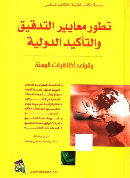 screenshot_2021-11-14_182824