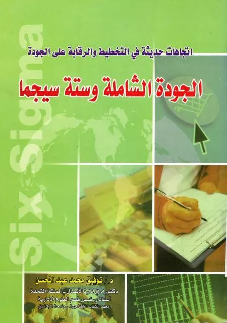 screenshot_2021-11-14_182935