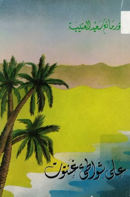 screenshot_2021-11-15_153057