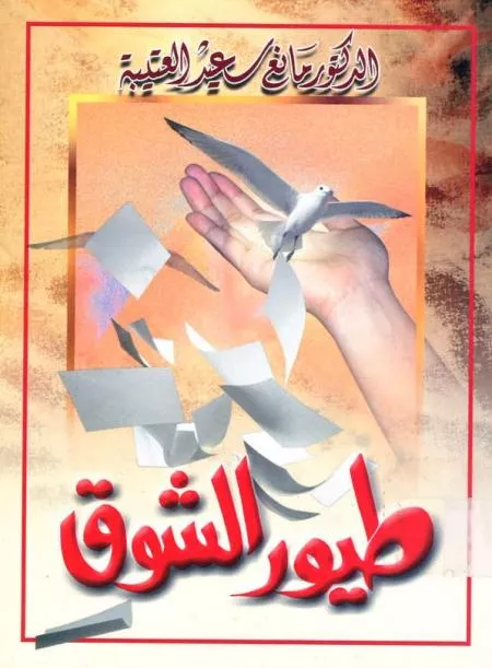 screenshot_2021-11-15_153216