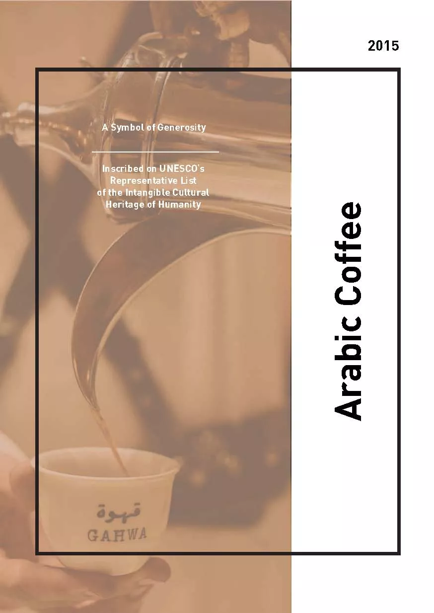 unesco_01_arabic_coffee_english